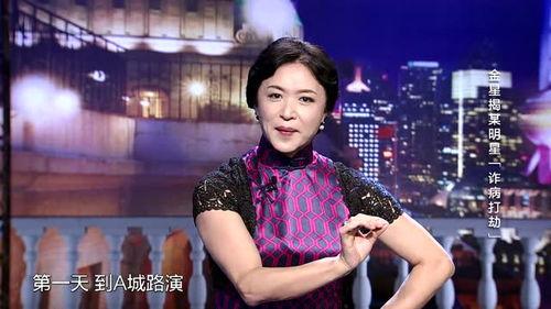 娱乐圈吃瓜脱口秀,揭秘明星幕后那些事儿